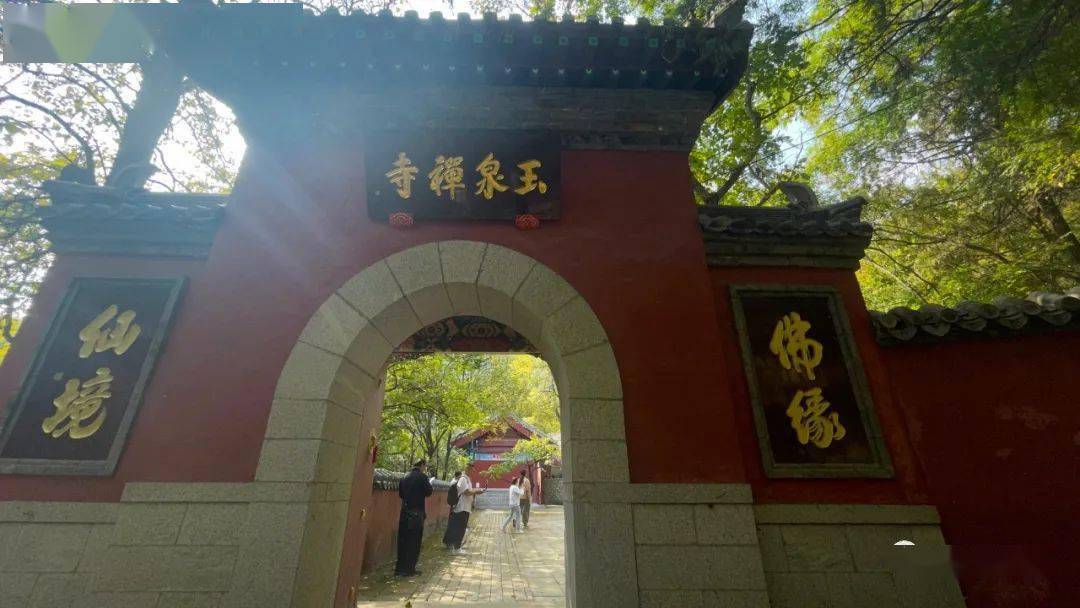 位于泰山北麓的玉泉寺,依山而建,四周草木葱茏,环境清幽,每当秋日来临