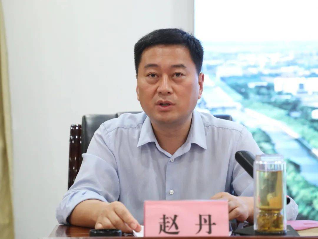 县委副书记,县长赵丹讲授主题教育专题党课_建设_清丰_工作