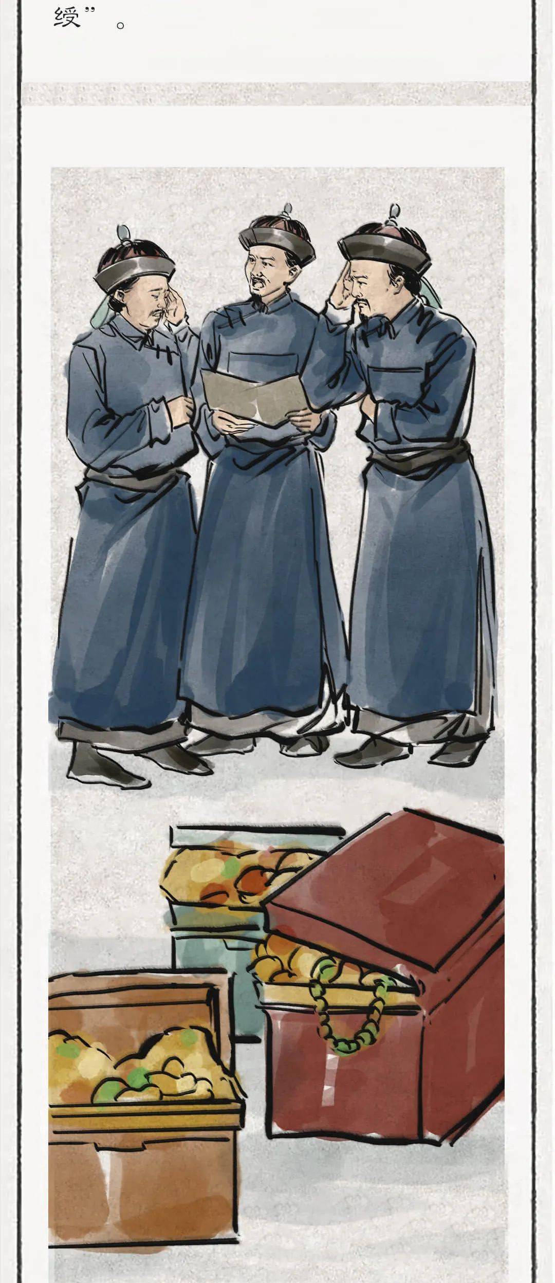 林则徐:"海纳百川有容乃大;壁立千仞无欲则刚"_中央纪委_臧岑_来源