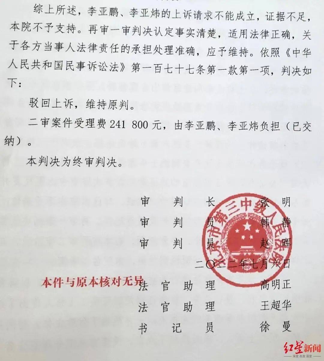 历史限制消费（历史限制消费令和限制消费令的区别） 第7张