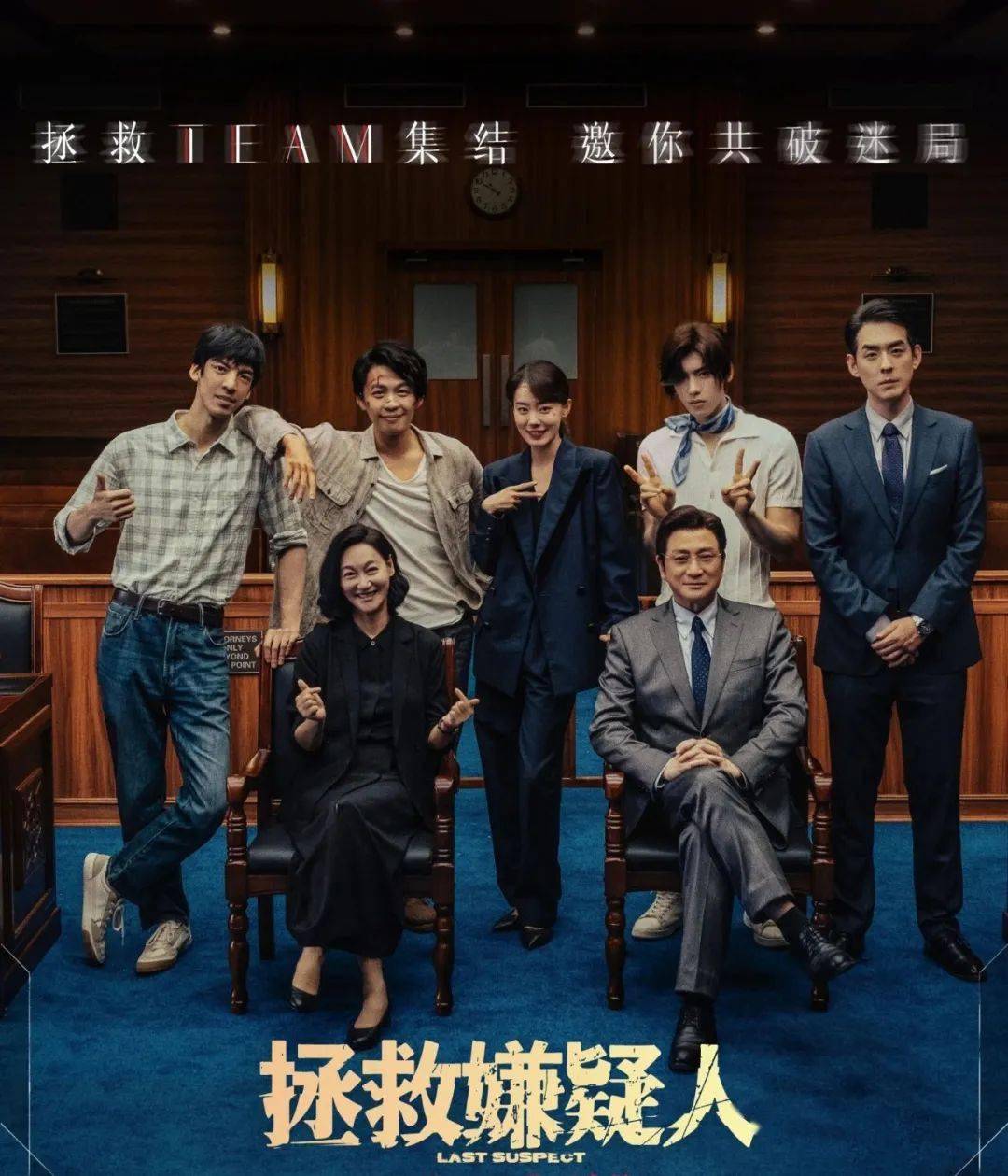 洪浚嘉,尹子维,包上恩,王弋萱主演
