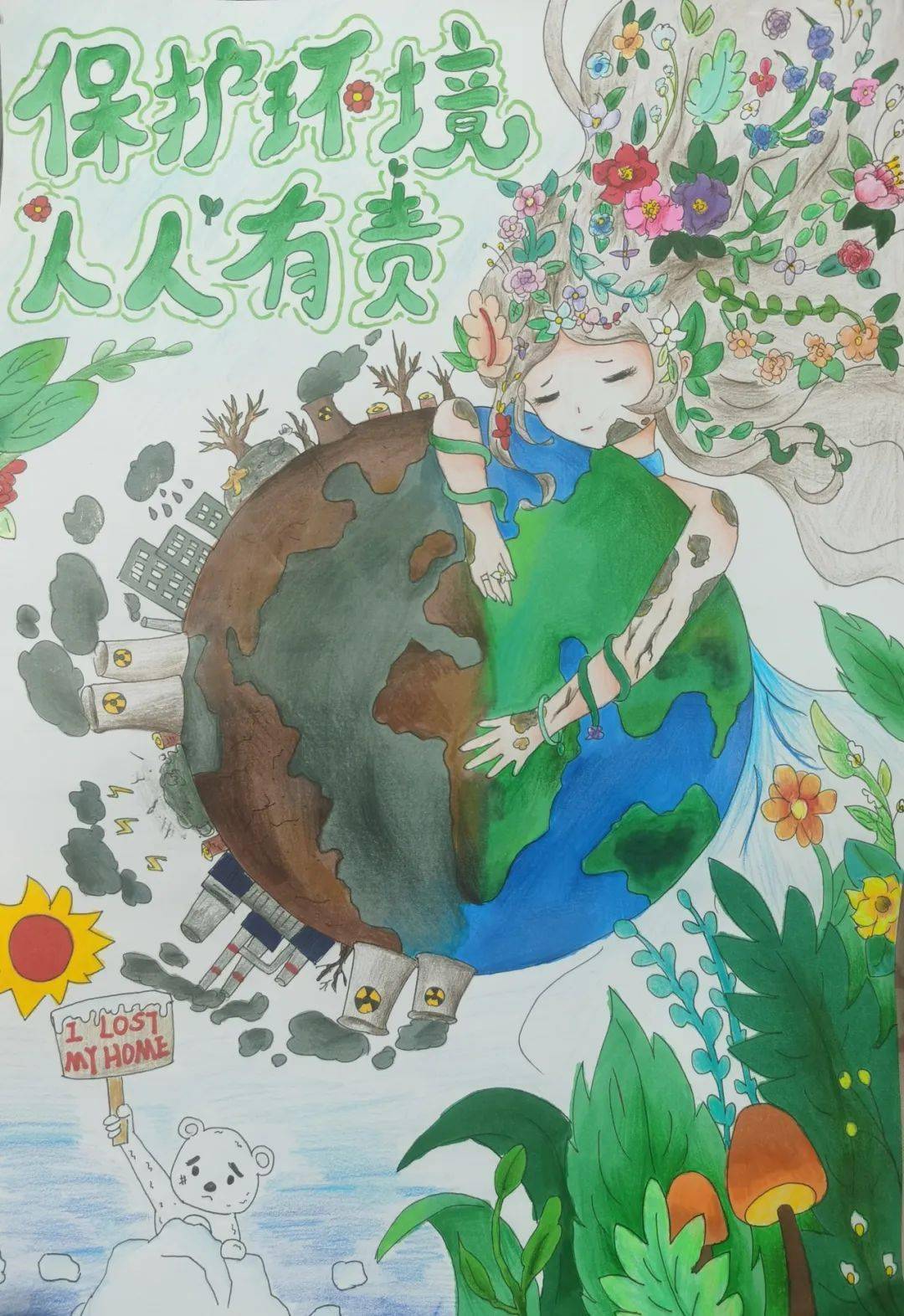 推进无废校园建设,共建绿色生活方式