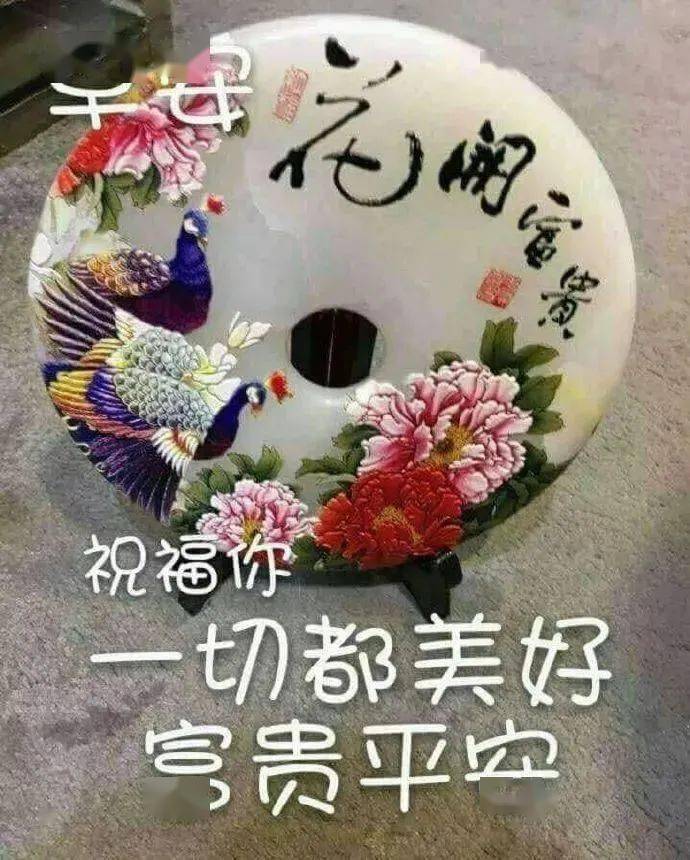 微信新版早上好最新祝福语 朋友圈早上好问候语表情图片