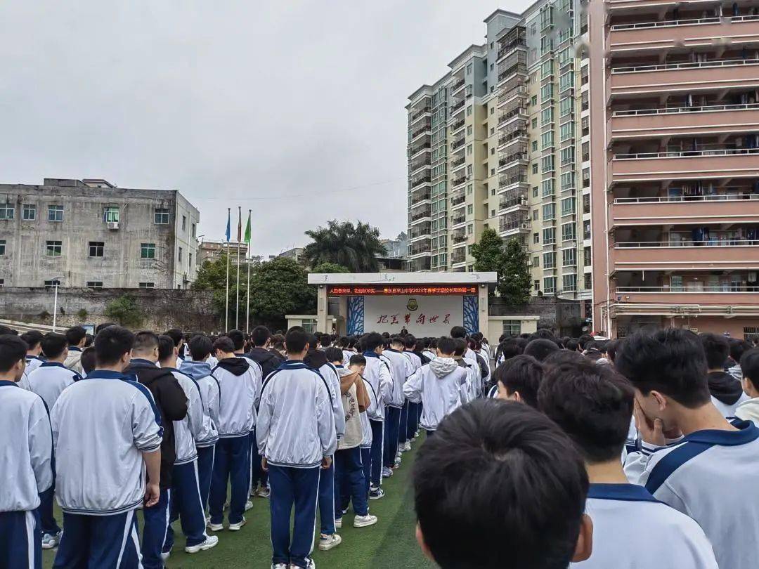 【文明校园风采】惠东县平山中学:厚植精神沃土,绽放文明之花_活动_县
