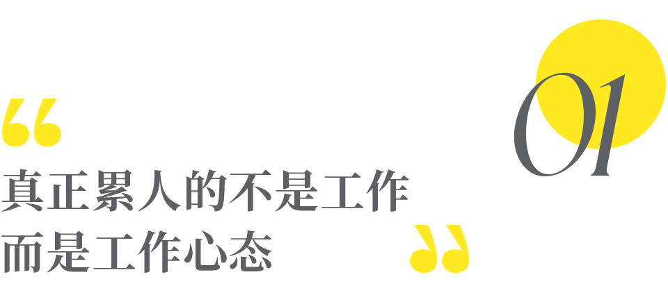 《实习医生手册》揭露3条职场规则，看懂了，工作就顺了