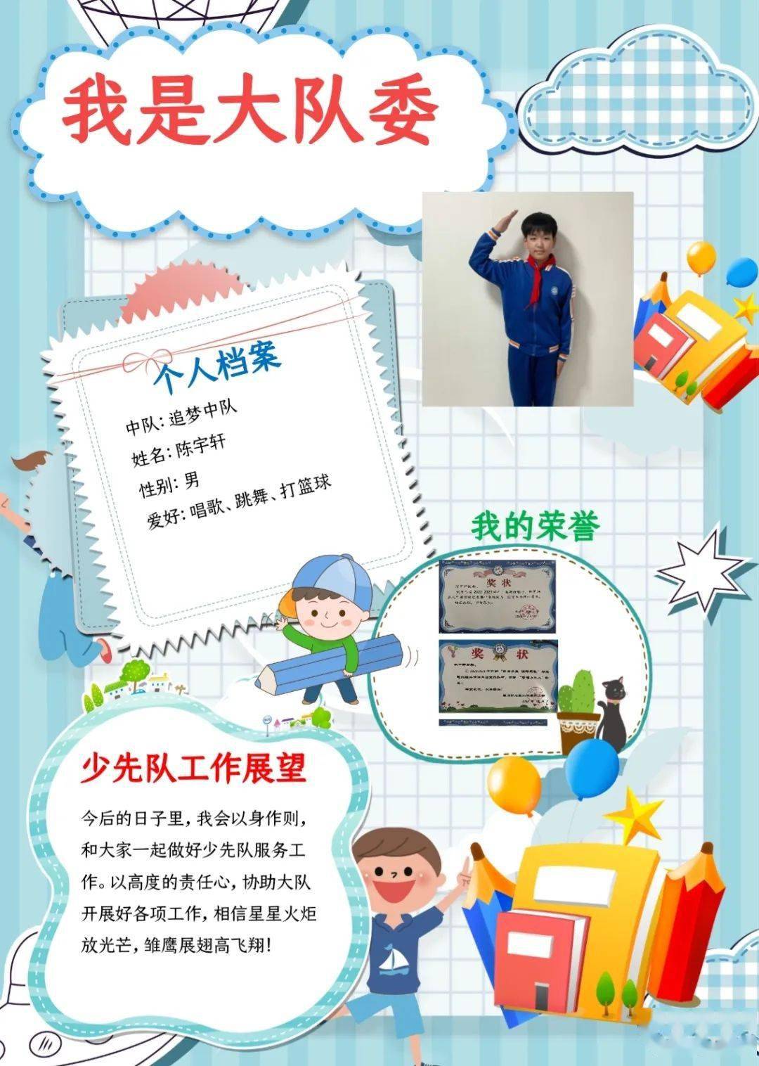 翩翩少年 踏光而来