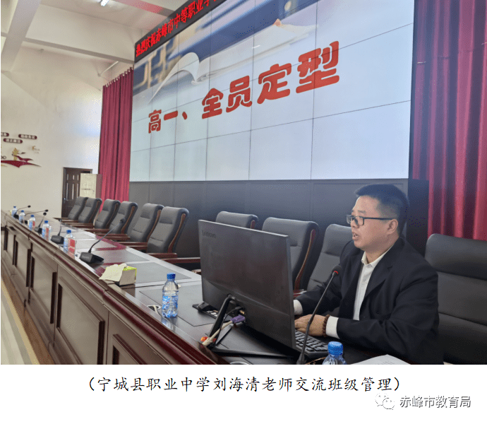 全市中职学校内涵发展现场会在宁城召开_全力_赤峰市_高等教育