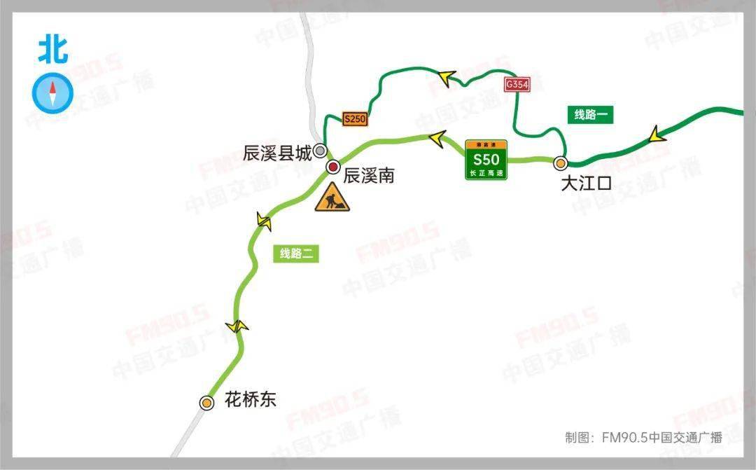 长芷高速一收费站部分匝道将施工一个月,请提前绕行!