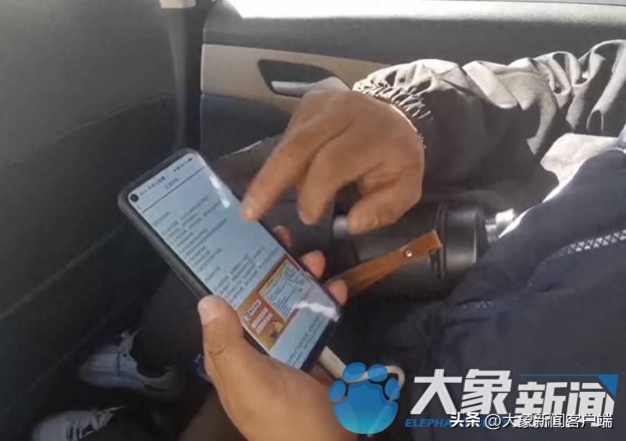 普乐串珠骗局⑤：天津警方已在全国范围发出受害