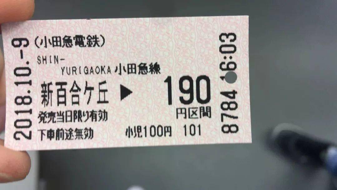 为啥火车票和身份证一样大？又被检票员一块儿剪了！
