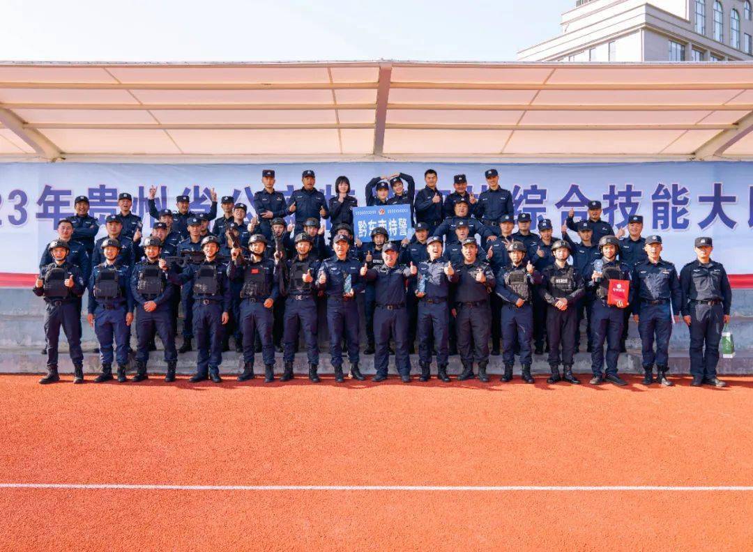 黔东南特警在这次比武中取得综合排名全省第二,单项成绩第一,第二,第