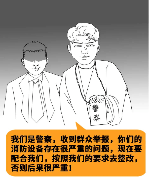 这是哪出？消防员当场带走“消防员”