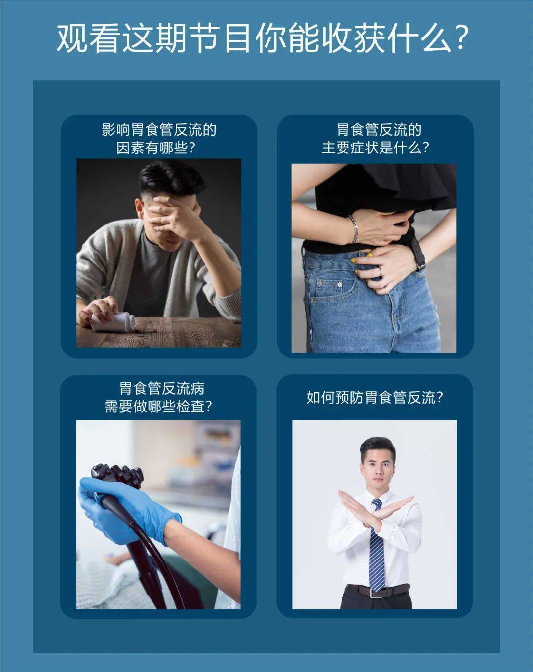 中科体检责编:彭偲璠复审:刘伊审签:杨鸣监制:王有国●突发踩踏事件!