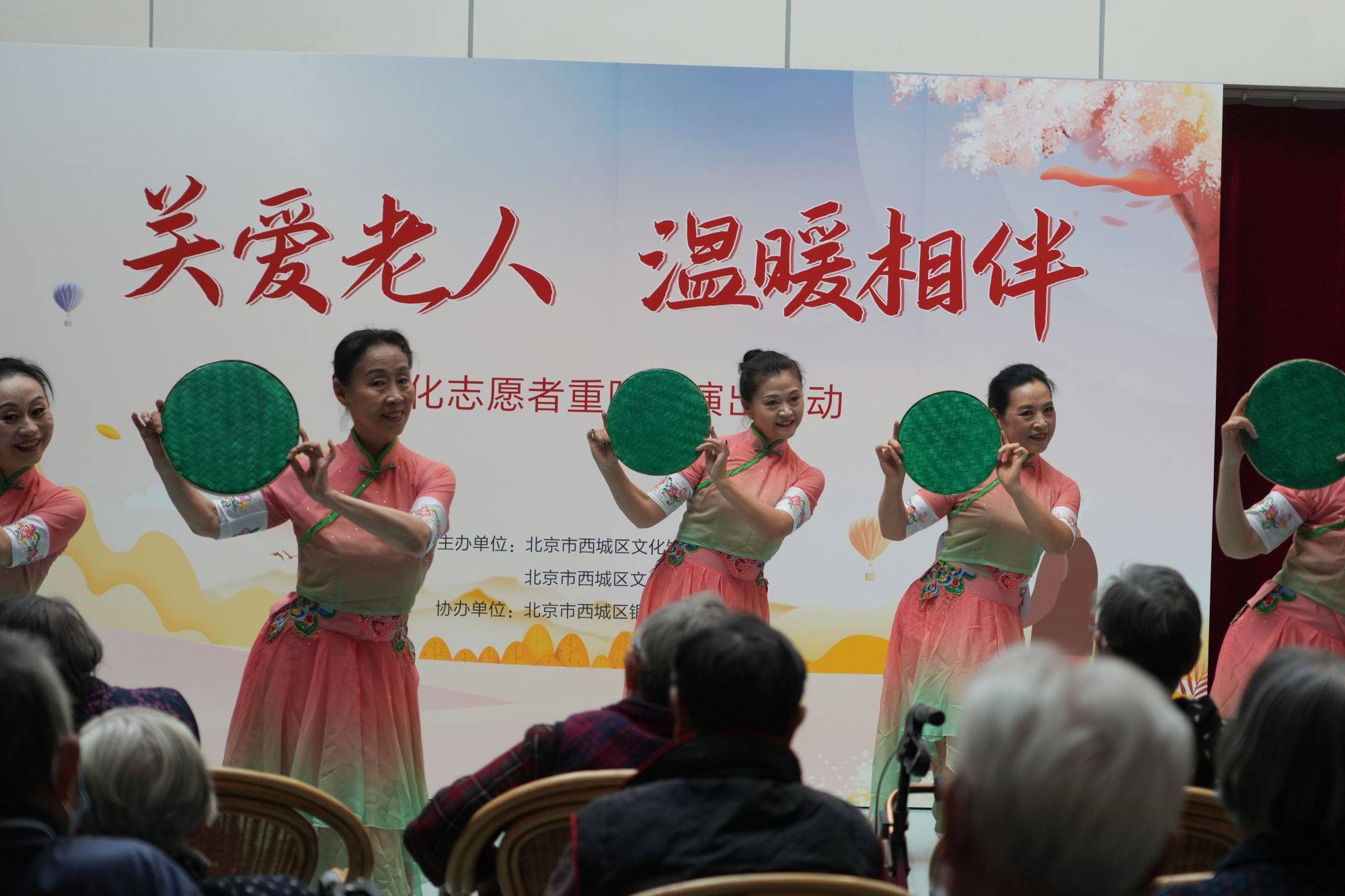 北京西城文化志愿者重阳敬老 奉上文化大餐