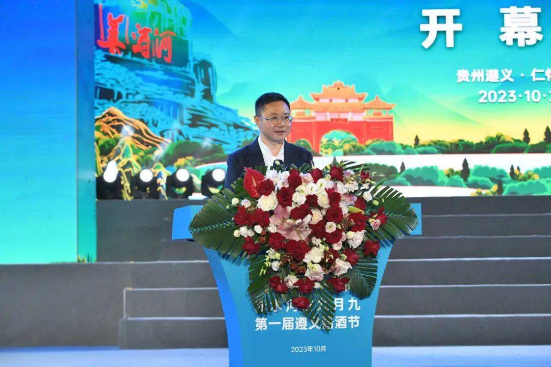 【聚焦】遵义市委副书记,市长黄伟:举杯酱酒 品味遵义_赤水_发展_河谷