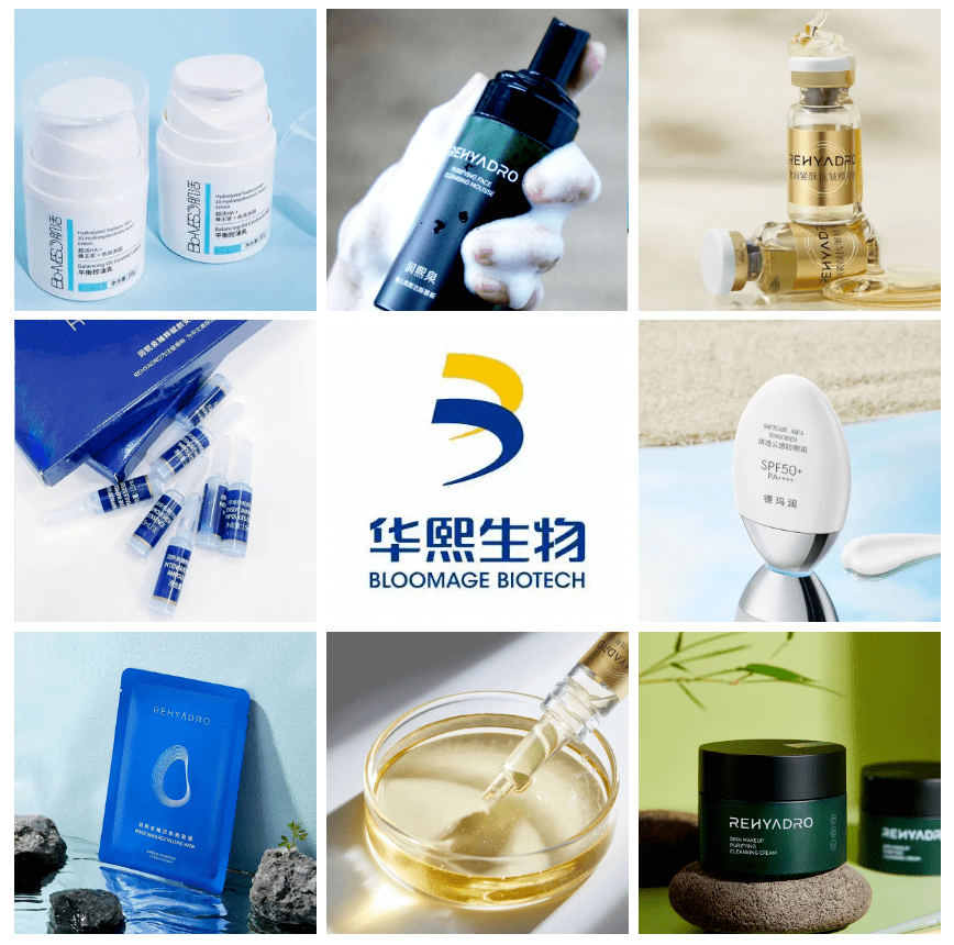 华熙生物大经销商清货回款!