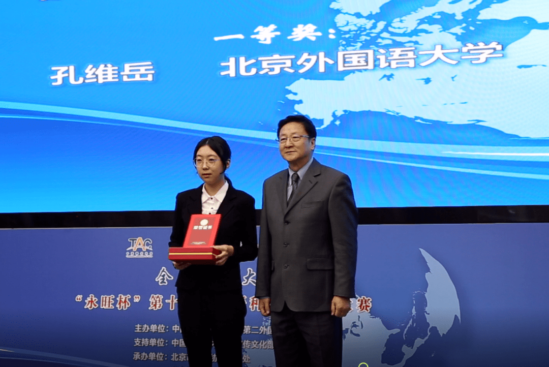 喜报 | 第十六届“永旺杯”多语种全国口译大赛日语学院学生斩获佳绩_决赛_同学_一等奖