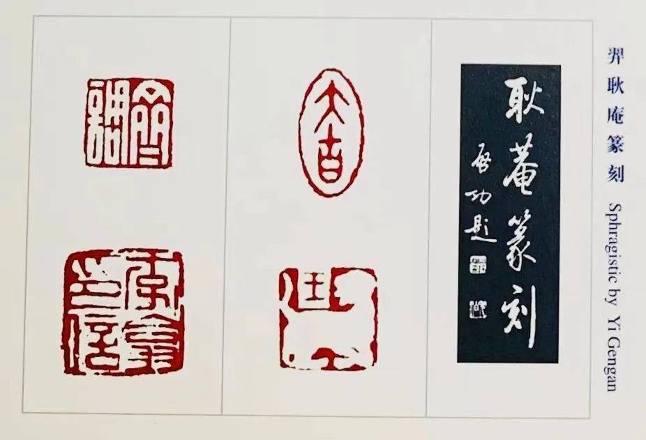 揭秘:两位书法大师不为人知的用笔方法_启功_先生_篆刻展