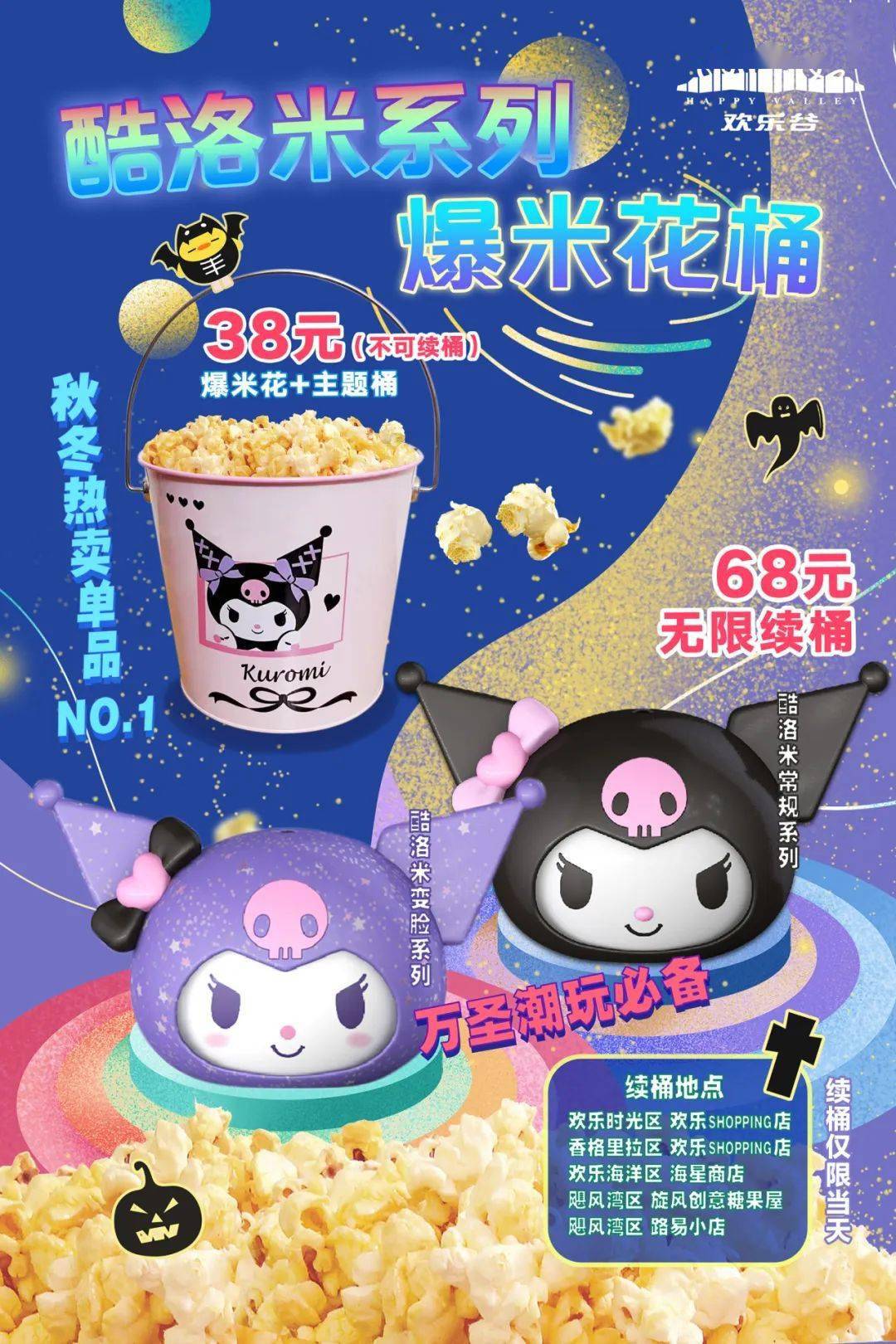 南瓜_的幽灵_小时候