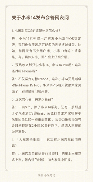 10月25日晚间要闻盘点：今日香港《施政报告》宣布消减股票印花税！杭州市调整优化住房公积金信贷有关政策