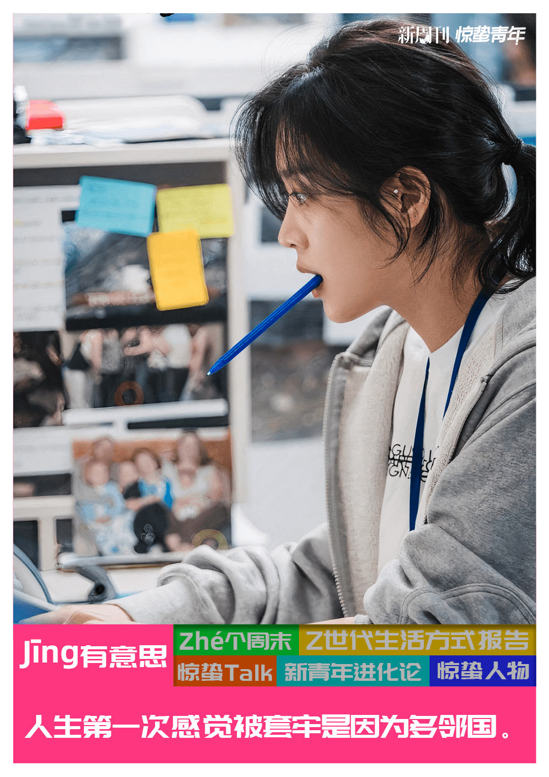 比上班更恐怖，这样打卡我真的会谢_搜狐网