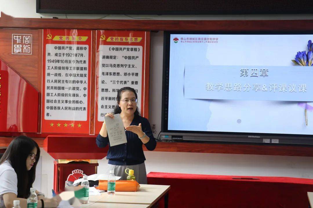 四会市四会中学高新学校,顺德勒流新球中学,顺德乐从大墩中学的老师们