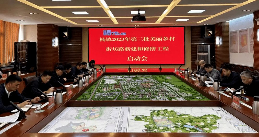 本次村庄街坊路修缮工程涉及杨镇东焦各庄村,东疃村,李辛庄村,下坡村