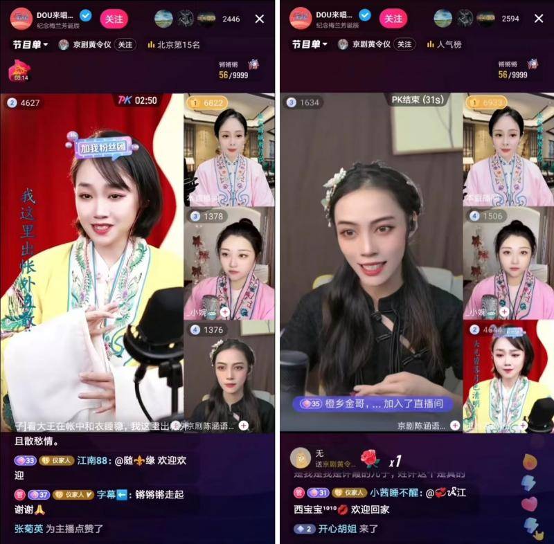 活动中,师承梅派传人陈淑芳的戏曲演员黄令仪 ,师承京剧名家李鸣岩的
