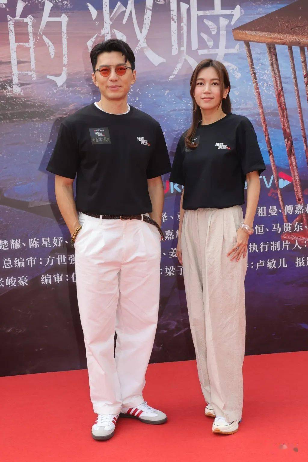 黄宗泽被蔡洁踢爆常发信息_袁伟豪_傅嘉莉_角色