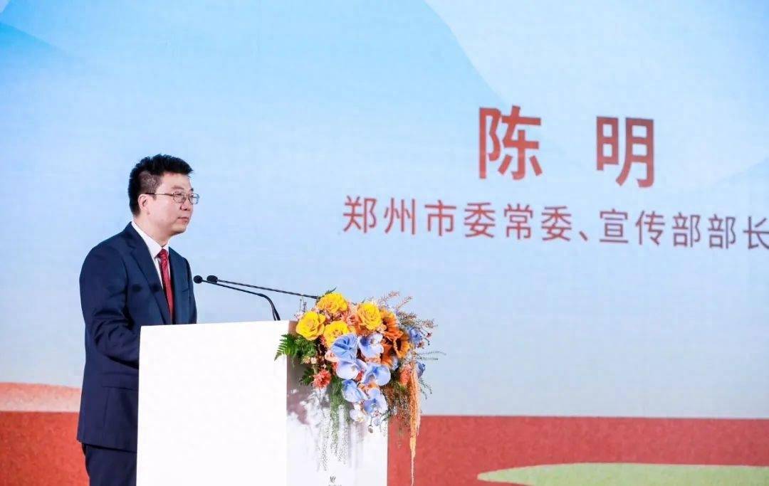 2023年第五届"第三只眼看中国"国际短视频大赛颁奖典礼举行_郑州市
