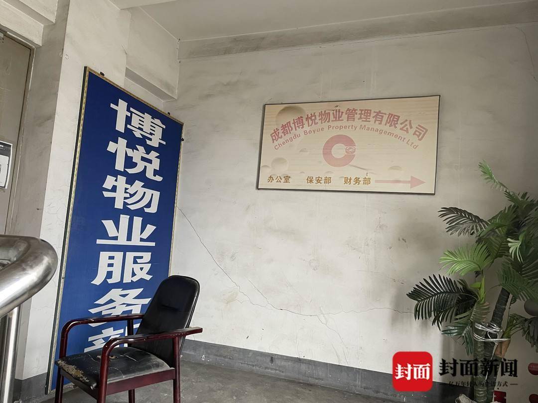云投诉｜成都这个市场的“友情提示”被质疑很暴力 挡风玻璃贴不干胶让车主很尴尬(图5)