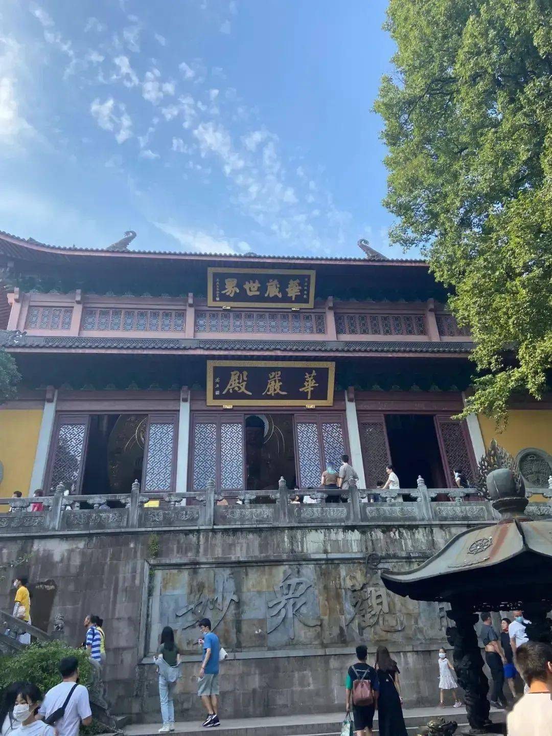 灵隐寺主要以天王殿,大雄宝殿,药师殿,法堂,华严殿为中轴线,两边附以