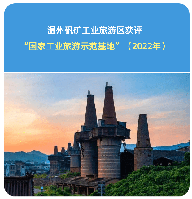 钱库旅游景点图片