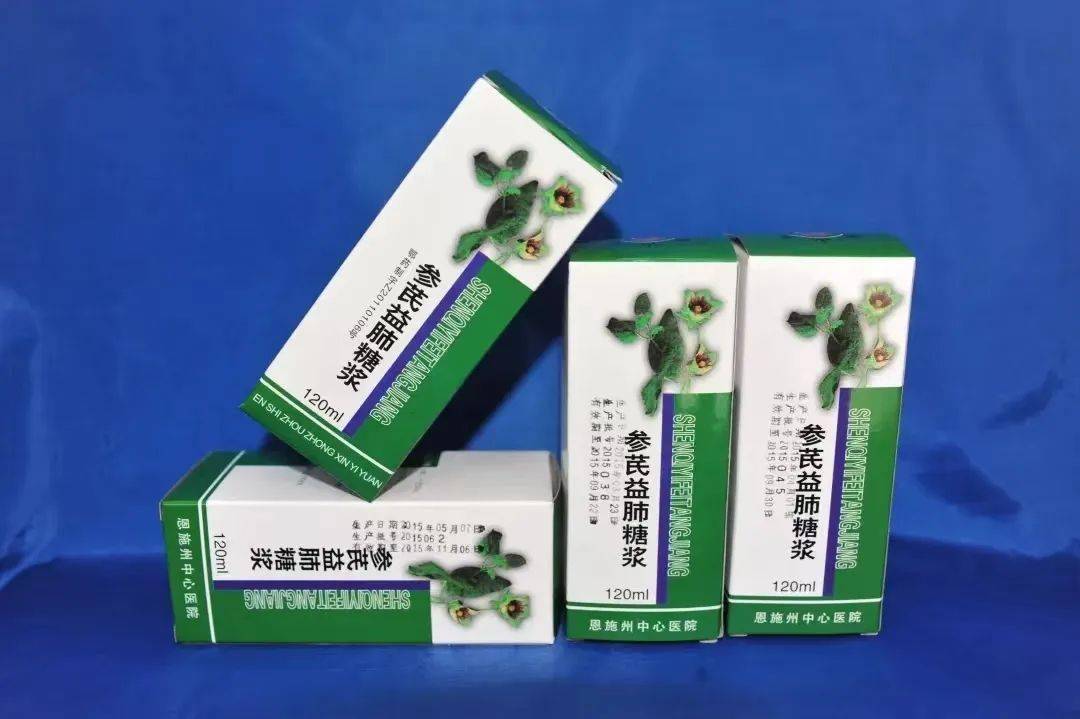 《参芪益肺糖浆防治小儿反复呼吸道感染的临床实验研究》获国家级奖项