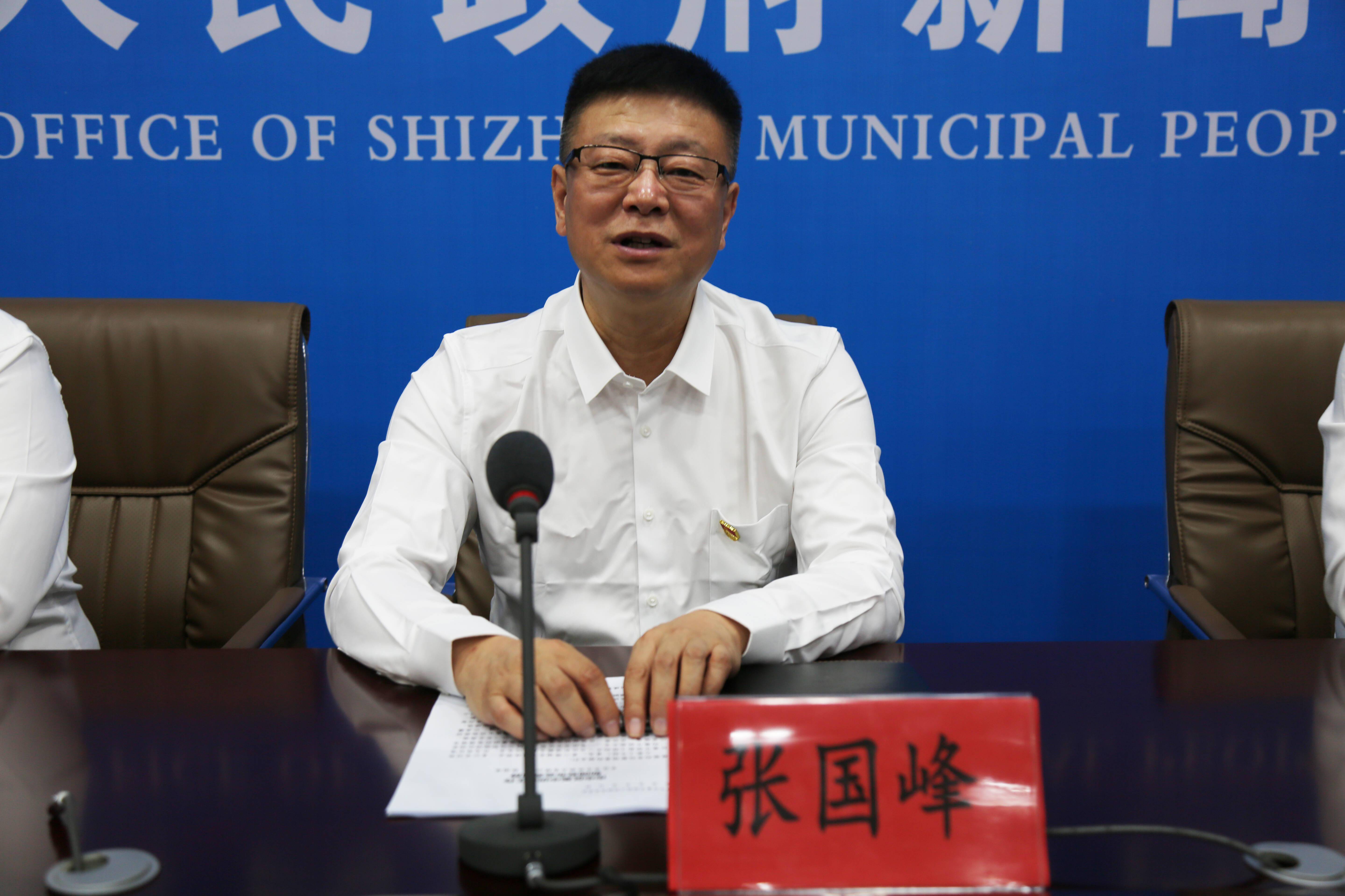 会上,张国峰就市中区城市集中供热情况作了简要介绍.