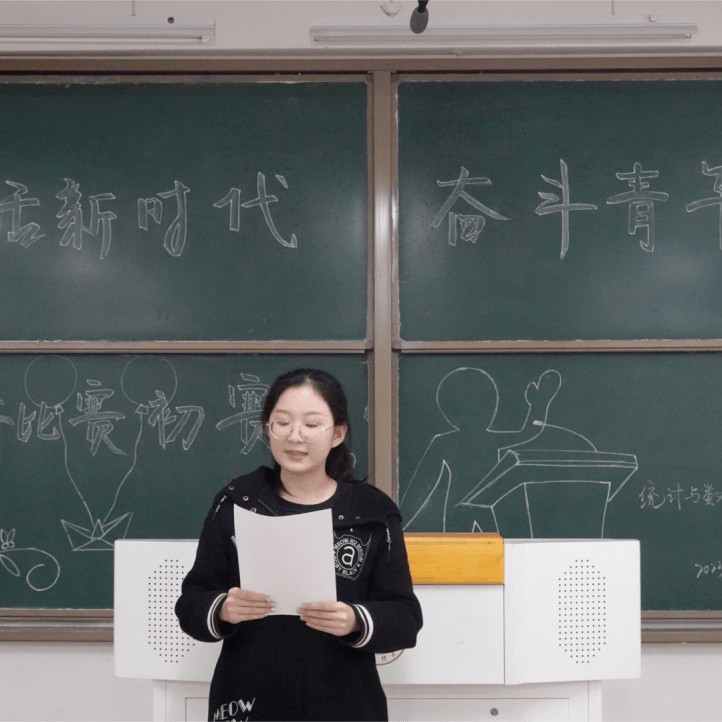 【“统”款青春】共话新时代·奋斗青年说 大学生主题演讲初赛顺利举行！ 统计 未来 数据