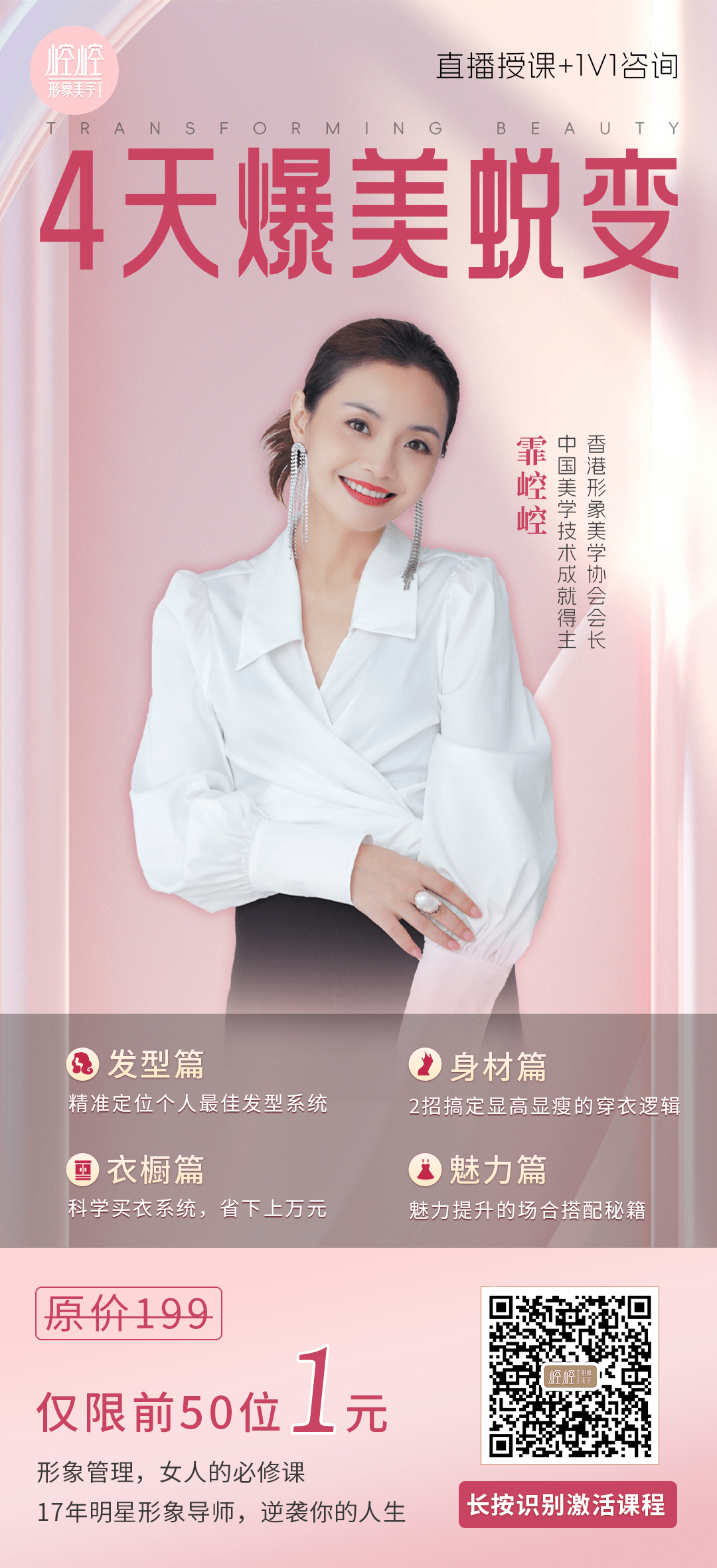 中年老气?也能做优雅的有钱太太