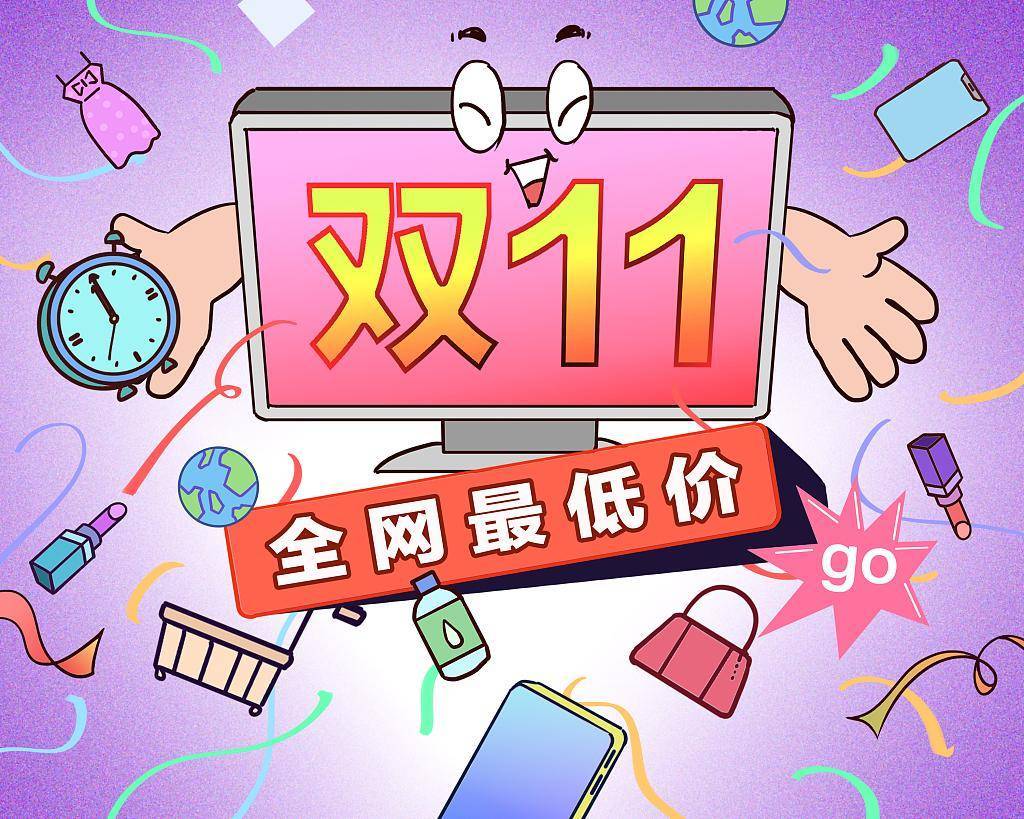 看完李佳琦直播京东采销再降1500元,"全网最低价"只是传说?