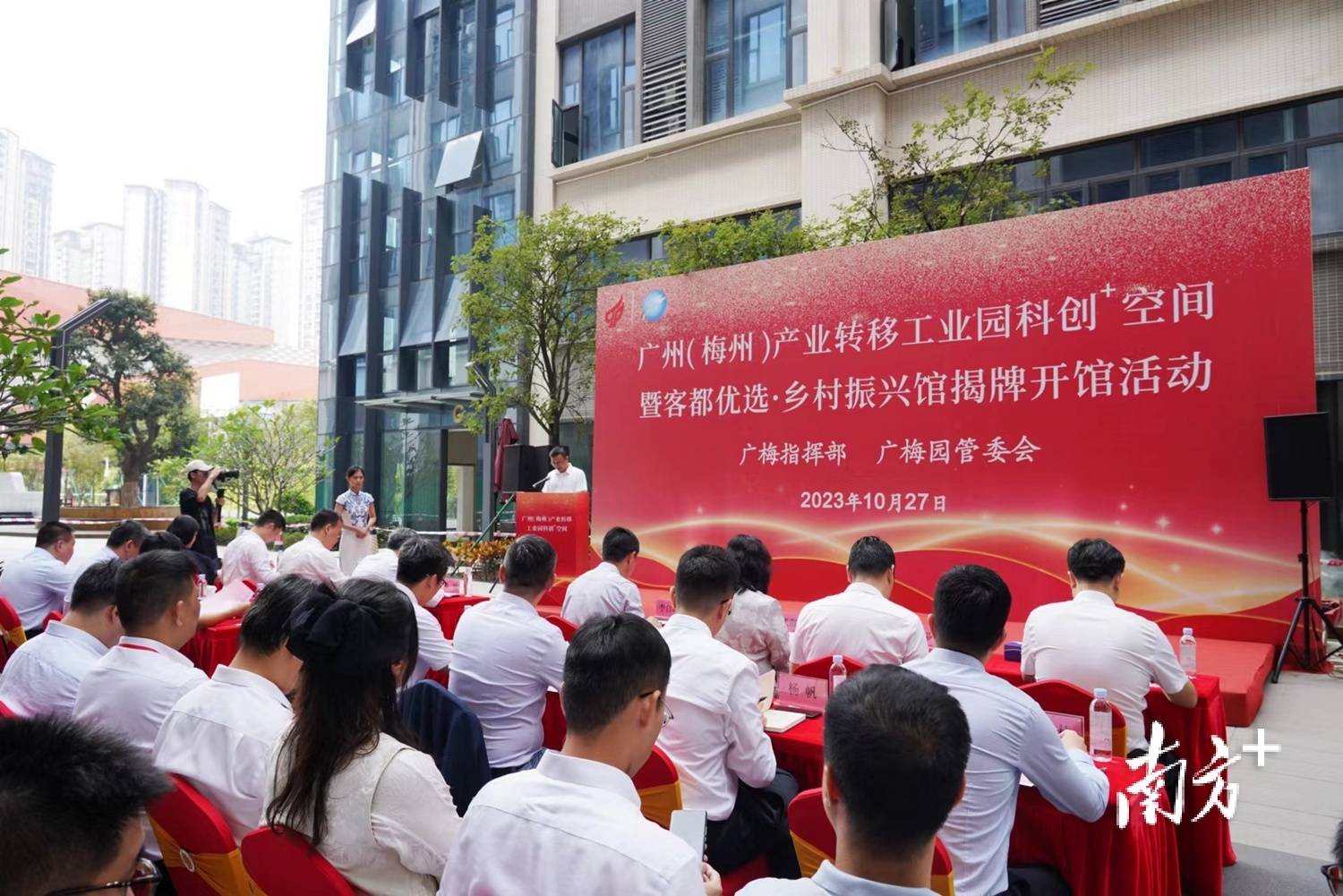 广梅指挥部指挥长,梅州市政府党组成员,增城区政府党组成员,副区长张