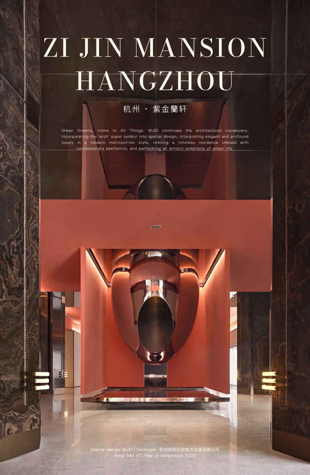 2024年最值得去的52个地方- The New York Times, image size:1080x1652