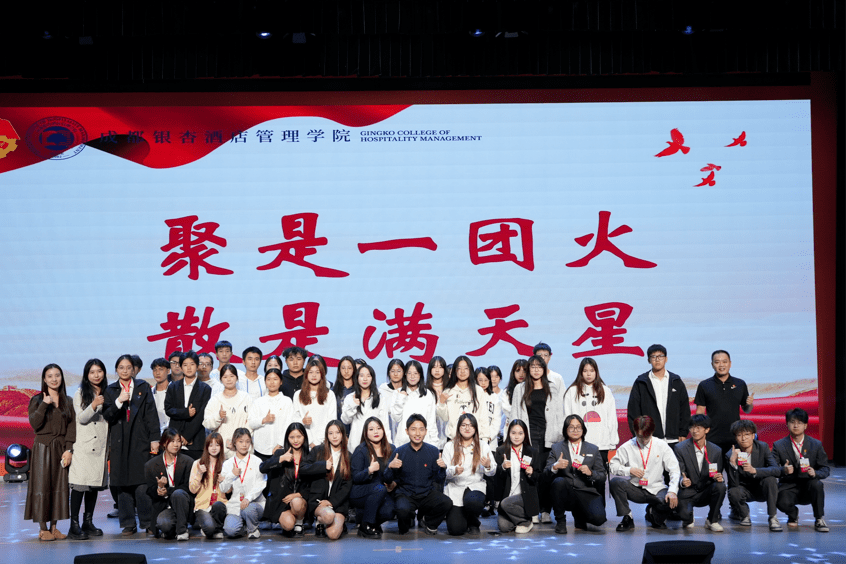 "聚是一团火,散是满天星" | 2023年学生干部换届