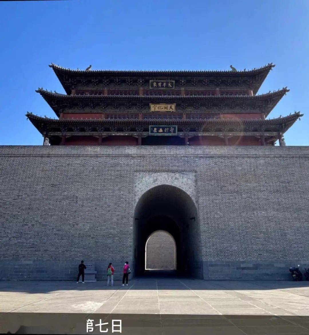 城墙徒步观八面街巷横穿望九龙午后飞奔家渐近华灯已亮肃宁城【注】