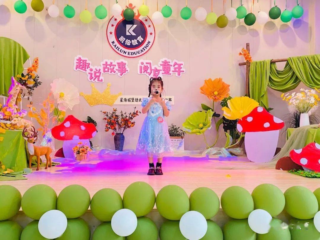 20号 邓莹棋 《小懒猫》19号 汤薇 《三只小猫》18号 彭小芮 《大嘴巴