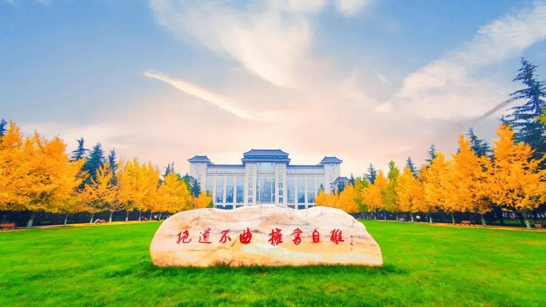 陕西师范大学壁纸图片