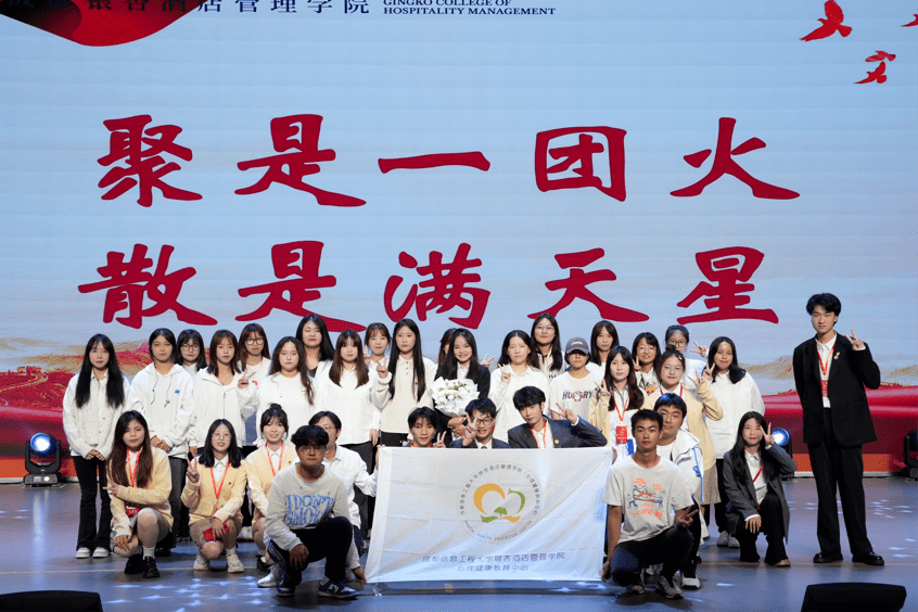 "聚是一团火,散是满天星" | 2023年学生干部换届