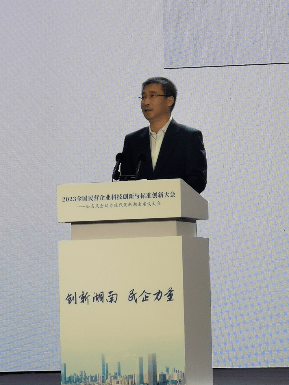 科技部副部长张广军出席2023全国民营企业科技创新与标准创新大会有关活动并调研民营企业科技创新工作_发展_湖南省