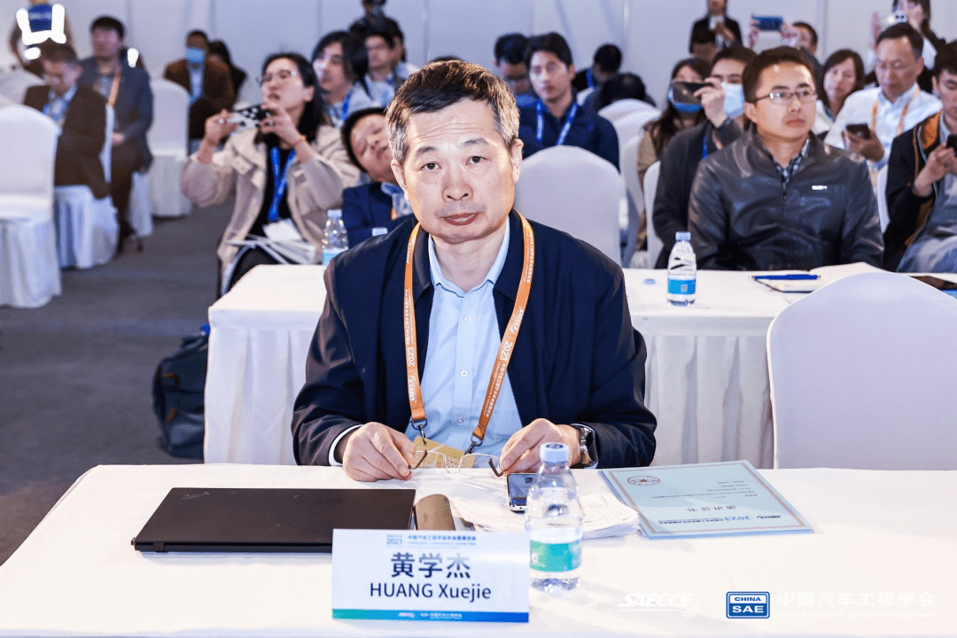 SAECCE2023新材料和新体系动力电池专题分会成功举办_搜狐汽车_搜狐网