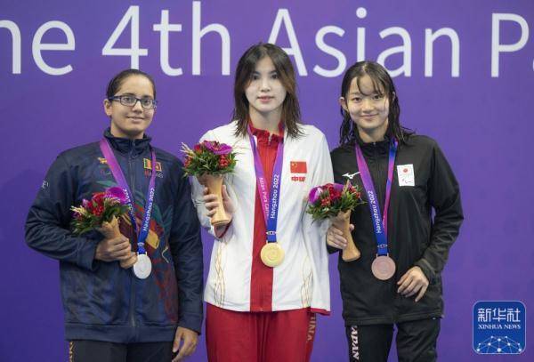 杭州亚残运会 | 徐佳玲获游泳女子400米自由泳s9级冠军_选手_中国