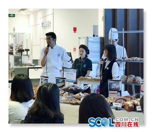 开云体育 开云平台面包大师世界冠军来蓉 教你怎么吃面包！