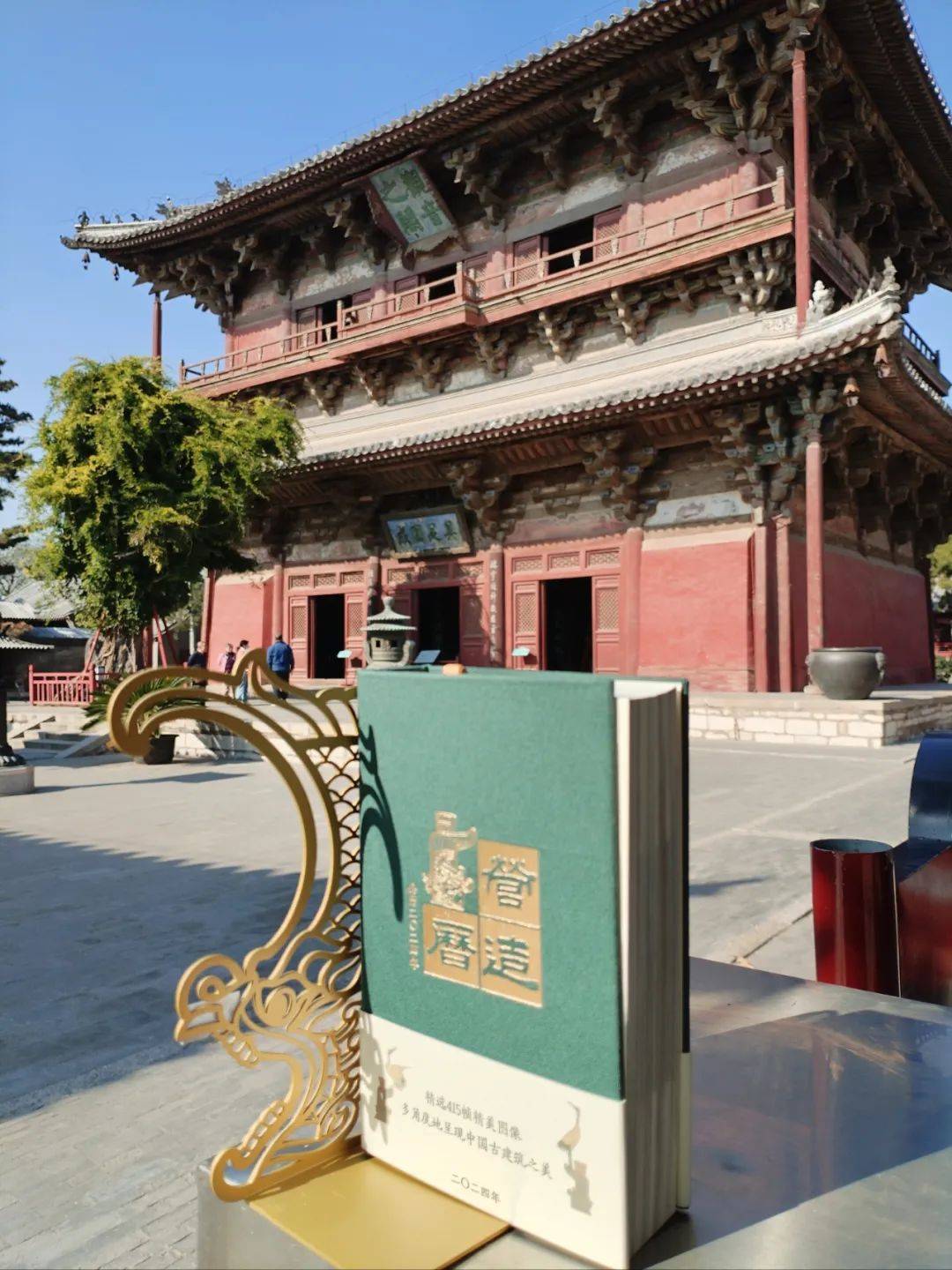 营造技艺:蓟县独乐寺的九项建筑之最_我国_山门_木结构